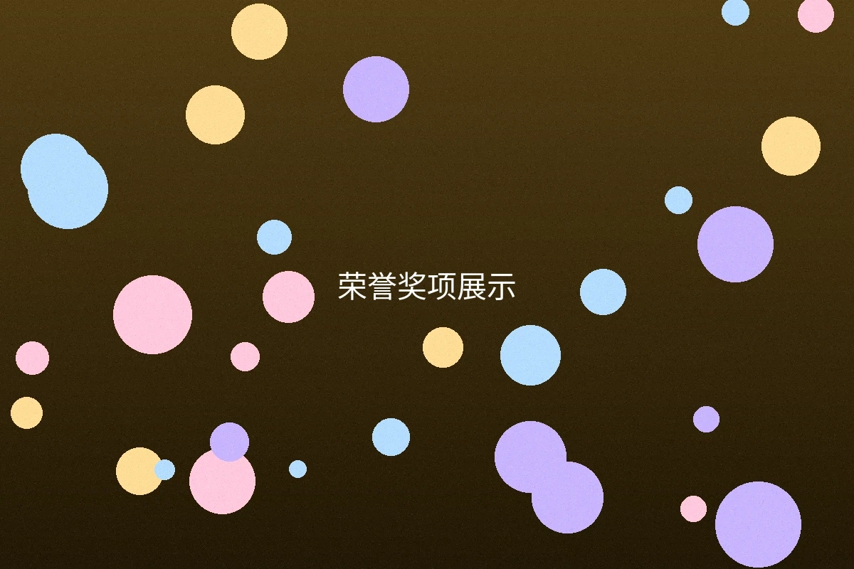 爱情岛栏目获得行业认可和奖项